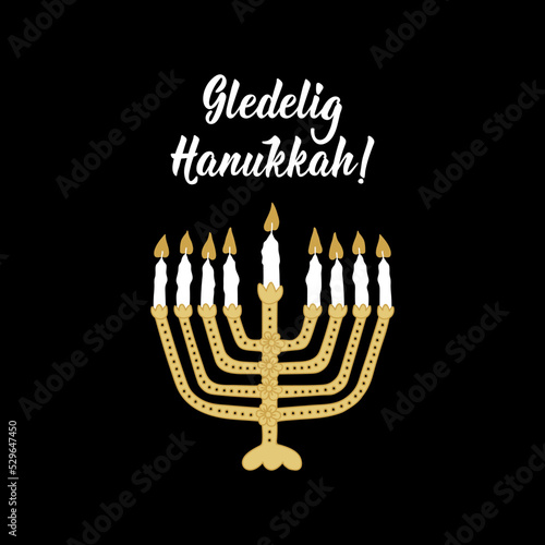Translation from Norwegian: Happy Hanukkah. Holidays lettering. Ink illustration. Gledelig Hanukkah