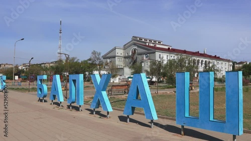 Wallpaper Mural Balkhash Inscription In The Central Park Of The City, Kazakhstan Torontodigital.ca