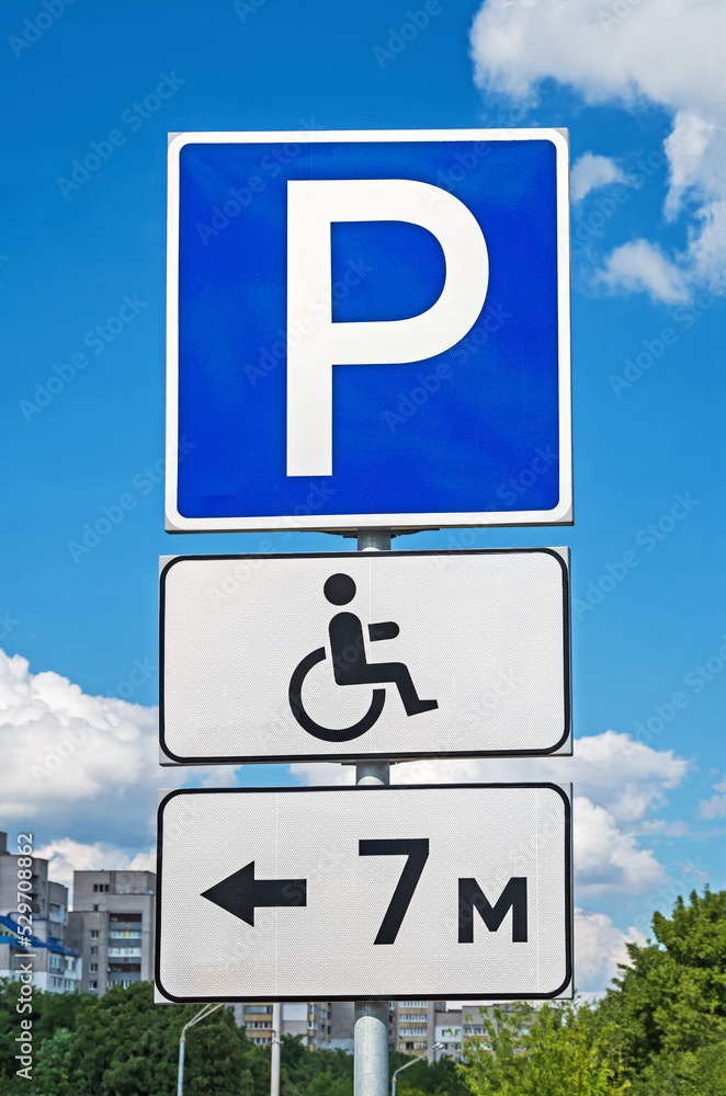 Road sign - Parking space for drivers with disabilities Road sign - Parking space for drivers with disabilities