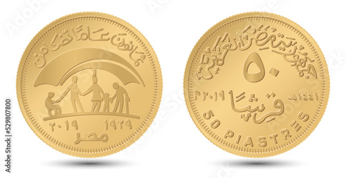 50 piastres 2019 - Ministry of Social Solidarity. Reverse and obverse of Egyptian fifty piastres coin in vector illustration.