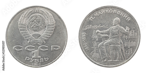 Soviet jubilee commemorative coin from the USSR 1 one ruble 1990 Pyotr Tchaikovsky top view close-up isolated on white background.