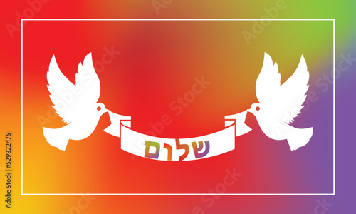 Shalom, jewish , Hebrew, Hebrew Shalom, Israel, Shalom Hebrew, jewish shalom, David Shalom, Israel Shalom, greeting card, cards, card, sign, banner , holiday, letters, Jerusalem shalom, Jerusalem