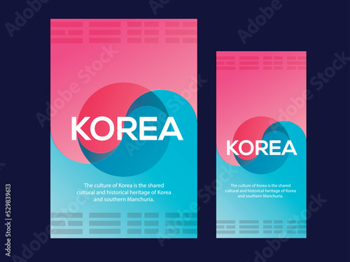 한국 국기 그래픽 디자인 배경 이미지