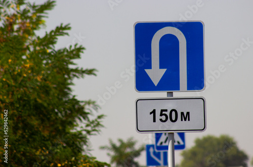 traffic direction sign white reverse arrow on blue background