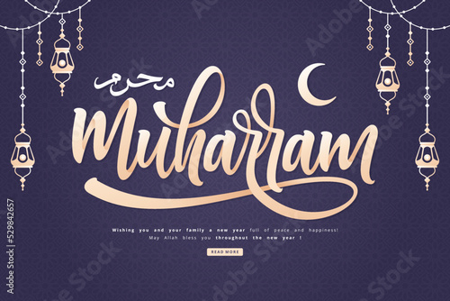 happy muharram lettering template background arabic lettering means islamic new year