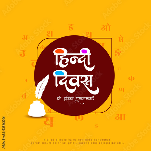 Happy Hindi Divas indian mother language background design