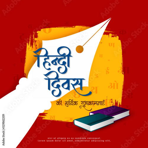 Elegant Happy Hindi Divas mother tounge concept background design