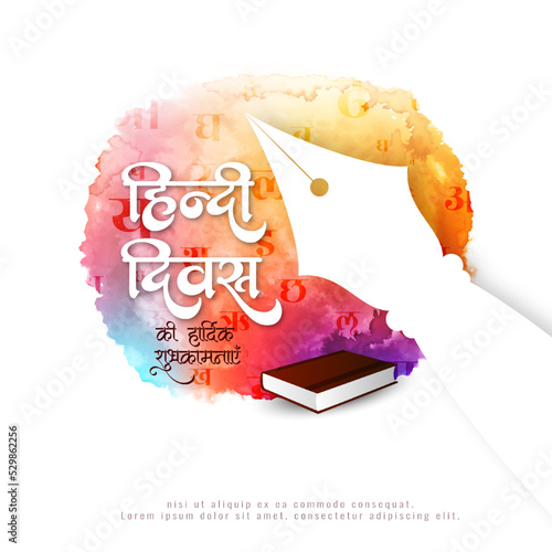 Beautiful Happy Hindi Divas Indian national language background design