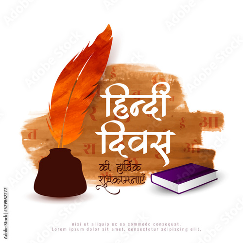 Happy Hindi Divas celebration greeting background design