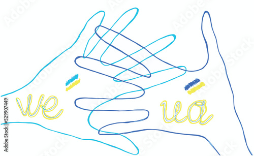 we are ukrainians vector illustration, wallpaper, design, background