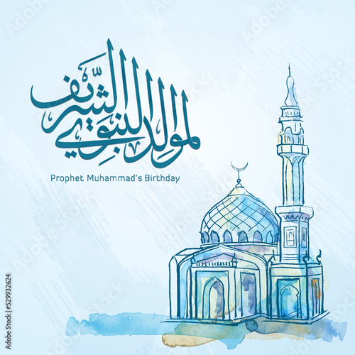 Fototapeta Watercolor mosque sketch Mawlid Al Nabi Al Sharif greeting background
