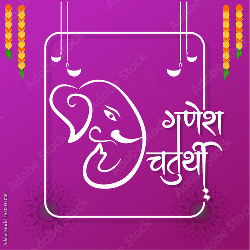 ganesh chaturthi greeting card design