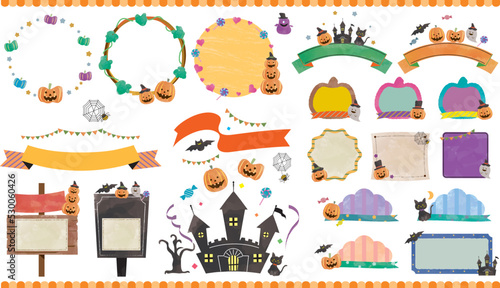 水彩　ハロウィンフレームセット（文字無し）