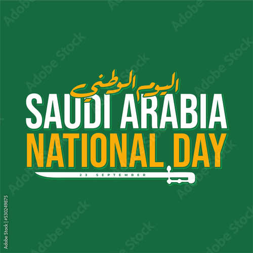 Saudi Arabia National Day Vector Art Stock Images