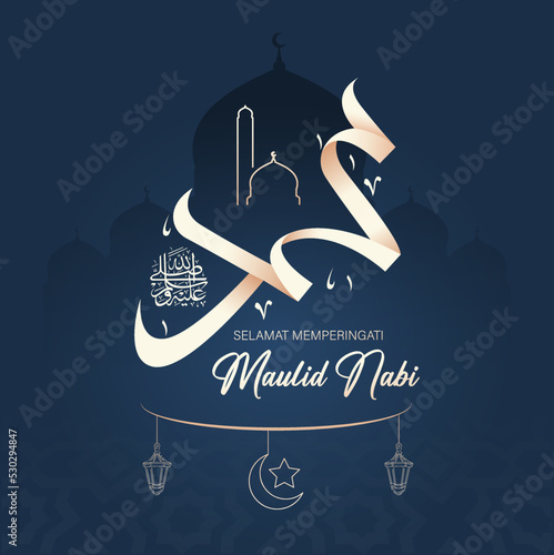 Translation : Happy Birthday of Prophet Muhammad. Milad un Nabi Mubarak Means Happy Birthday of Prophet Muhammad. Vector Illustration of Mawlid Celebration Design