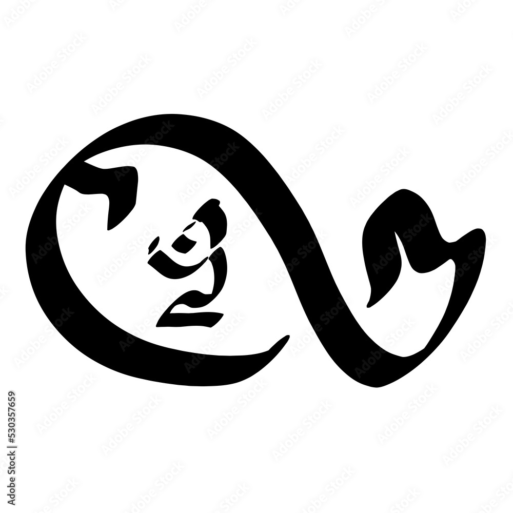 prophet Jonah in the belly of a big fish, abstract black logo on a white background prophet Jonah in the belly of a big fish, abstract black logo on a white background