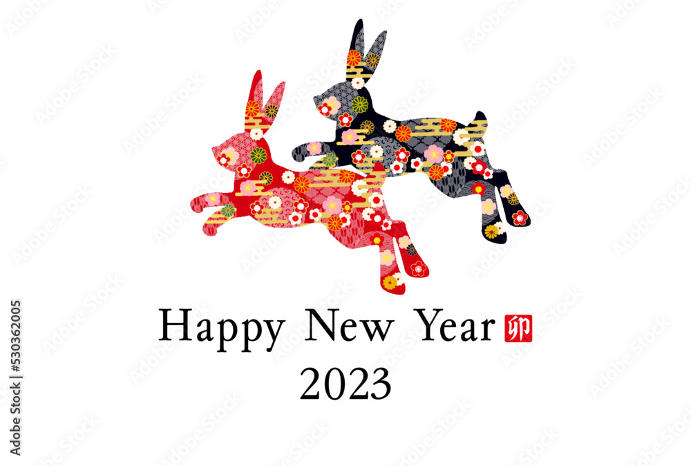 2023年卯年年賀状-和柄兎と白色背景素材 2023年卯年年賀状-和柄兎と白色背景素材