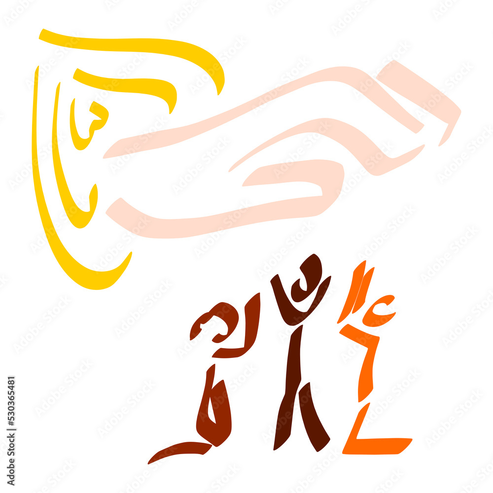 Fototapeta premium hand of loving god bless and protect praying people, colorful abstract sketch