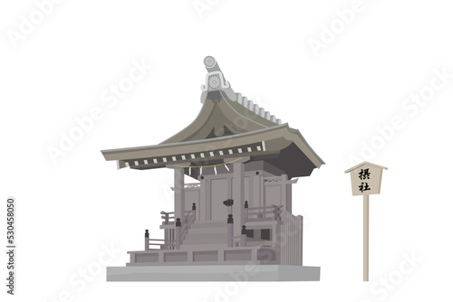 日本の神社にある摂社