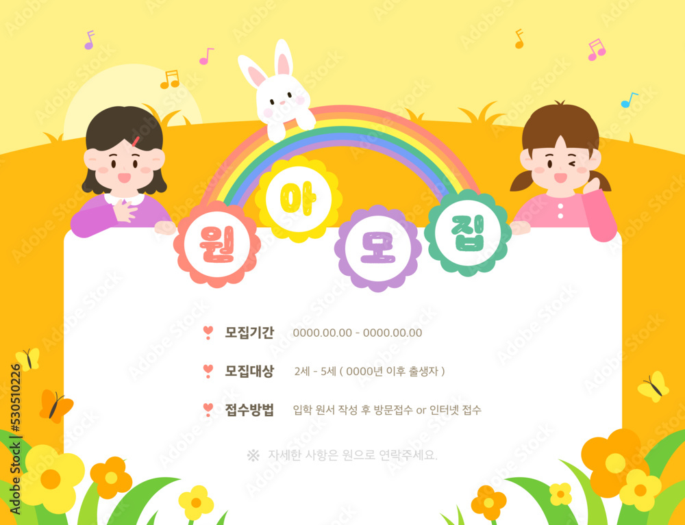 FRAME OF INFORMATION FOR APPLICATION OF WONDERLAND
FRAME OF INFORMATION FOR APPLICATION OF WONDERLAND