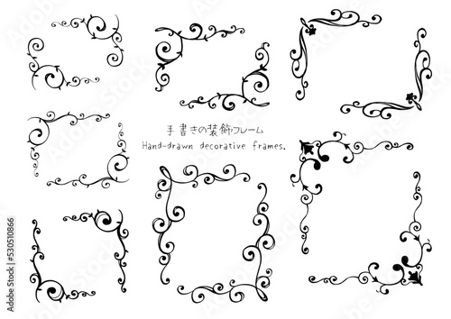 手書きのフレーム