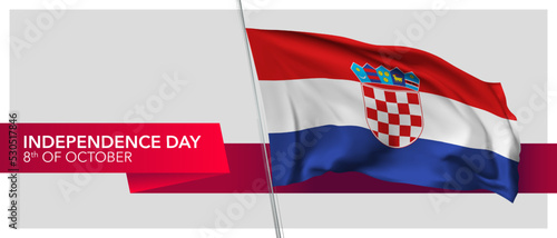 Croatia independence day vector banner  greeting card.