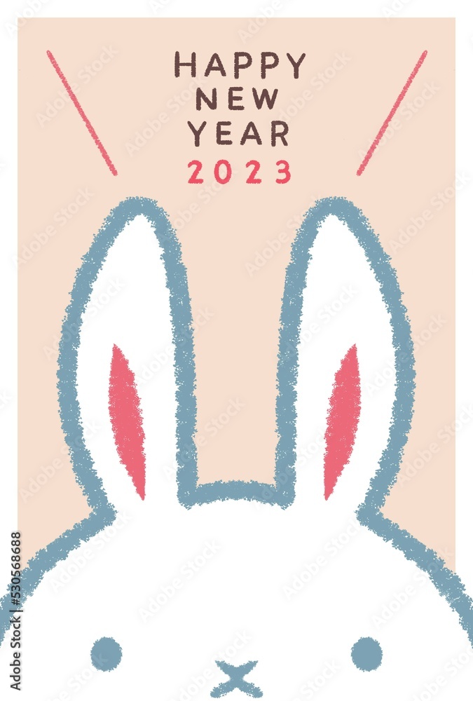 シロウサギの顔2023年賀状縦 シロウサギの顔2023年賀状縦