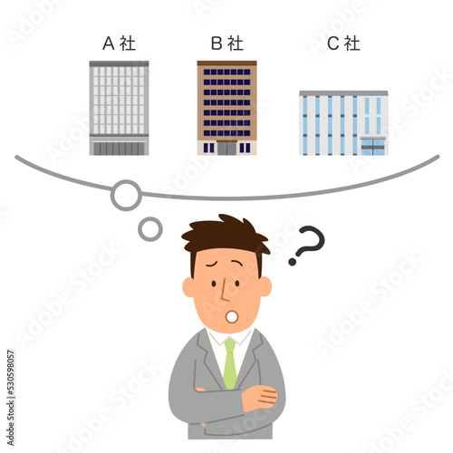 会社を比較する3・男性1