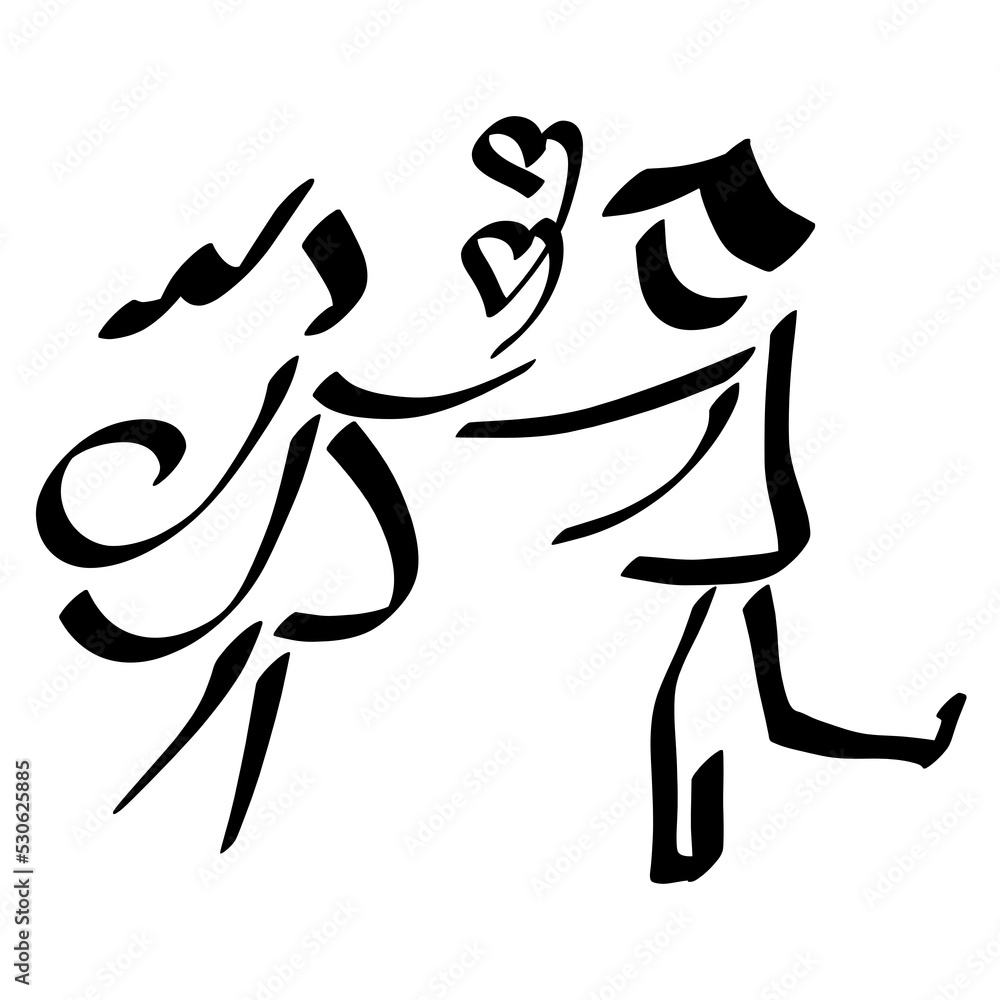 meeting of a couple in love, hearts as a gift, possibly pregnancy, love and family, black outline meeting of a couple in love, hearts as a gift, possibly pregnancy, love and family, black outline