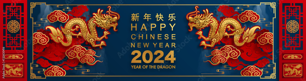 Happy chinese new year 2024 year of the dragon zodiac sign with flower,lantern,asian elements gold paper cut style on color background. (Translation : Happy new year)