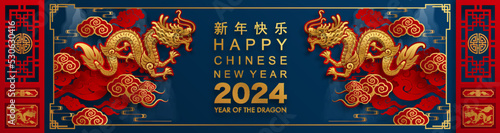 Happy chinese new year 2024 year of the dragon zodiac sign with flower lantern asian elements gold paper cut style on color background.  Translation   Happy new year 