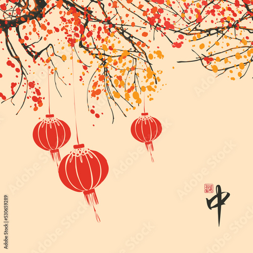 Autumn banner in the style of Japanese or Chinese watercolors with yellowed tree branches and a Japanese paper lantern. Hieroglyphs translated autumn