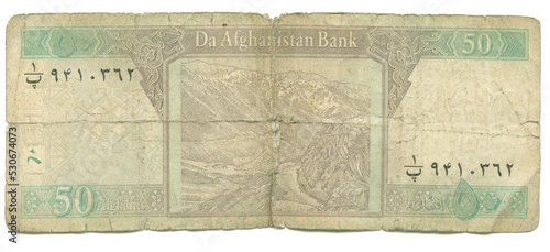 Afghanistan authentic used banknote of 50 AFN