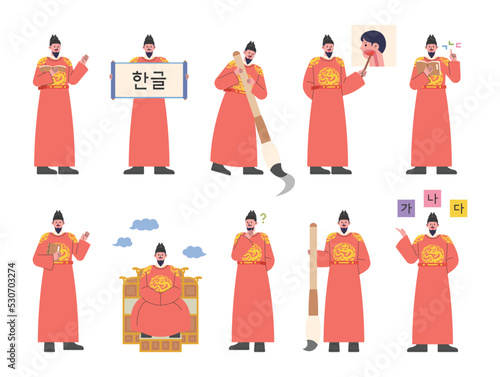 A collection of various actions of King Sejong who is creating Hangeul. flat design style vector illustration. 