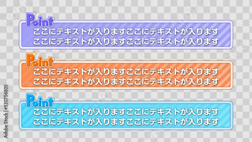 テロップ テロップベース Lower Third ベクター素材 vector 【番組/Youtube/動画制作/4K対応】