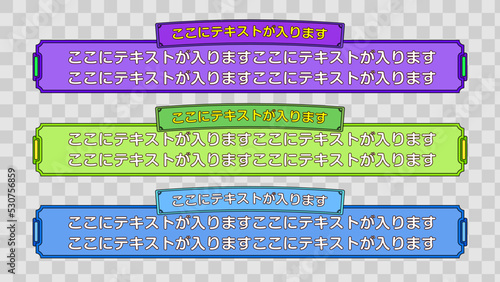 テロップ テロップベース Lower Third ベクター素材 vector 【番組/Youtube/動画制作/4K対応】