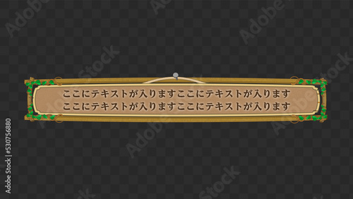 テロップ テロップベース Lower Third ベクター素材 vector wood 木  【番組/Youtube/動画制作/4K対応】