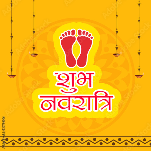 Vector illustration of Indian Festival,Navratri Celebration with Hindi Text.