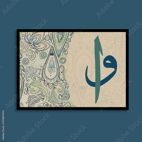 Alif (Elif) And Waaw (Vav) Letters. Islamic Green Color Pattern Design Vector photo