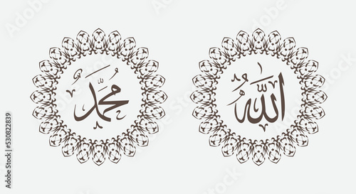 allah muhammad arabic calligraphy with circle frame for home decor or mosque decor