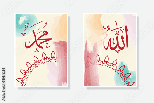 allah muhammad arabic calligraphy poster with watercolor and circle ornament suitable for mosque decor and home decor