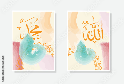 allah muhammad arabic calligraphy poster with watercolor and circle ornament suitable for mosque decor and home decor