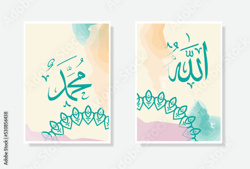allah muhammad arabic calligraphy poster with watercolor and circle ornament suitable for mosque decor and home decor