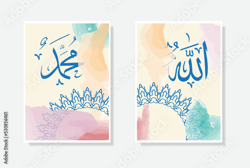 allah muhammad arabic calligraphy poster with watercolor and circle ornament suitable for mosque decor and home decor