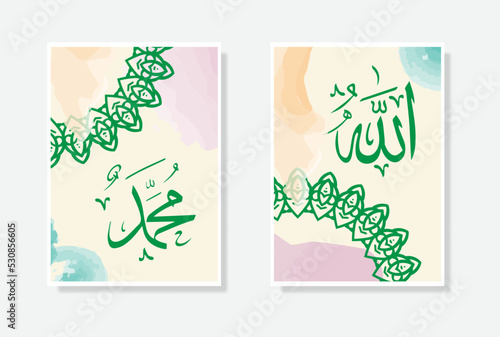 allah muhammad arabic calligraphy poster with watercolor and circle ornament suitable for mosque decor and home decor