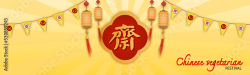 Chinese vegetarian festival and asian elements on background. ( Chinese translation is vegetarian festival )