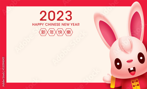 Cute rabbit cartoon greetings on empty space banner design. 2023 Chinese new year zodiac banner template © charactoon