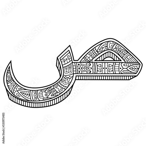 Hand drawn of Arabic font Shod in zentangle style