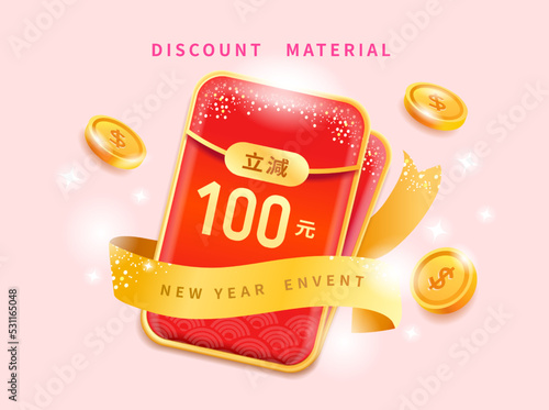 Gift voucher promo template, red envelope discount coupon with gold ribbon packaging decoration