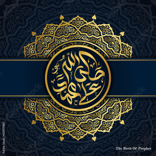 milad un-nabi greeting with gold mosque, slamic border frame, and mandala ornament in geometric pattern background. arabic text mean "the prophet birthday"